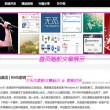 天齐网3d论坛首页